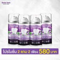 ราคา 1แถม1 ส่งฟรี เจลฟอกฟัน ยาสีฟันฟอกฟัน เจลฟอกฟันขๅว Dental switz เจลฟอกฟันเอง รางฟอกฟันน เคลือบผิวฟัน ลดกลิ่นปาก ลดคราบหินปูน (16332586862)