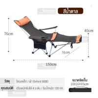 ราคา เก้าอี้แคมป์ปิ้ง ที่นั่งในสนามพับได้ ปรับเอนนอนได้ เก้าอี้ตกปลา ตั้งแคมป์ รับน้ำหนักได้ 120kg (22846835700)