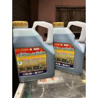 ราคา กลูโฟซิเนต แอมโมเนียม 4ลิตร 3กระติก (20879241952)