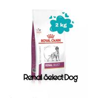 ราคา Royal Canin Renal Select Canine อาหารสุนัข ซีเล็ค ขนาด 2kg (665596860)
