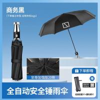 ราคา รถ ร่มพับ ร่มกันแดด ร่มพับกันแดดกันฝน มีสวิตซ์พับเก็บอัตโนมัติ ด้วย ค้อนนิรภัย อเนกประสงค์ เปิดอัตโนมัติ Zeekr 001 007 008 Zeekr X (21776170715)