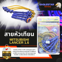 ราคา สายหัวเทียน รุ่นรถ MITSUBISHI LANCER 1 6 (20654288997)
