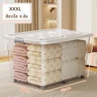 ราคา Salvo กล่องเก็บของแบบพลาสติก กล่องเก็บของ กล่องเก็บของความจุขนาดใหญ่ มีล้อ (22891564042)