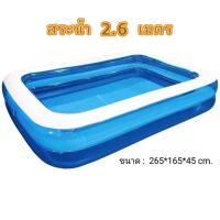ราคา สระน้ำเป่าลม สระน้ำ รุ่นหนา ใช้งานได้ทนกว่ารุ่นทั่วไป สระว่ายน้ำเด็ก สระน้ำเด็ก สระน้ำเล่นน้ำเด็ก (11319916102)