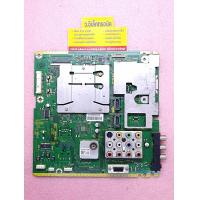ราคา เมนบอร์ด Panasonic รุ่น TH L32C3T TH L32C30T พาร์ท TNP4G487 598 (20030721732)