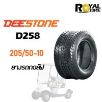 ราคา ยางรถกอล์ฟ GOLF CART ยี่ห้อ DEESTONE D258 205 50 10 TL 4PR (15784672214)