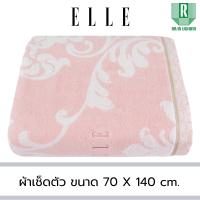 ราคา ELLE VICTORIAL ผ้าขนหนูเช็ดตัว ขนาด 70x140 cm และ เช็ดผม ขนาด 38x80 เส้นใยฝ้ายธรรมชาติ 100 TEJ055 (22826624513)