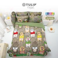 ราคา New TULIP รุ่น TULIP Delight พิมพ์ดิจิตอล DLD026 ลายหมาจ๋า Dogplease ลิขสิทธิ์แท้หมาจ๋า ชุดผ้าปูที่นอน ผ้านวม (22931233788)