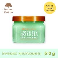 ราคา Tree Hut Green Tea Shea Sugar Scrub ทรีฮัท สครับน้ำตาล ขัดผิว กรีนที 510g (12135755773)