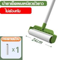 ราคา ขายใหญ่ ลูกกลิ้งเก็บฝุ่น ขจัดขนเหนียวและฝุ่นออกจากเสื้อผ้า ที่กลิ้งกำจัดฝุ่น รีฟิลลูกกลิ้ง 2 ชิ้น ลูกกลิ้งขนแมว ขจัดขนแมวและขนสุนัข ลูกกลิ้งเก็บขน เก็บขนและฝุ่น ที่กลิ้งฝุ่น ลูกกลิ้งทำความสะอาด ลูกกล