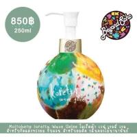 ราคา Moltobene loretta Wave Gelee โลเร็ตต้า เวฟ เจลลี่ เจลสำหรับจัดแต่งทรงผม 250ml (449642775)