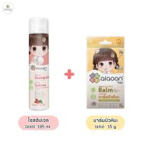 ราคา ไออุ่น โรสฮิปเจล บำรุงผิว ลดรอยดำ aiaoon Natural Rosehip Gel for Face and Body (20881442529)