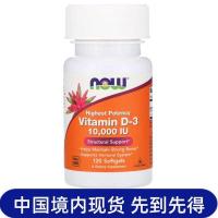 ราคา Noao NowFoods Vitamin D3Vitamin D3 Strong Bones and Teeth 10000 IU (21955503328)