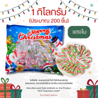 ราคา พร้อมส่ง Christmas Candy Cane ลูกกวาดไม้เท้า คริสต์มาส 1ถุง 500 1000g ลูกอมผลไม้ ขนมคริสต์มาส ขนมเทศกาล ของวัญแจกเด็ก ขนมเด็ก ปีใหม่ (23090994139)