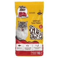 ราคา วินสตาร์ รสทูน่า 10 KG อาหารแมวแบบเม็ด สำหรับแมวอายุ 1 ปีขึ้นไป (21509947728)