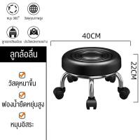 ราคา เก้าอี้ทำเล็บ เก้าอี้หมอนวดเท้า เก้าอี้ใช้ในร้านเสริมสวย สามารถปรับระดับได้ หมุนได้ 360 องศา เก้าอี้ เก้าอี้กลมหมุน เก้าอี้ช่างเสริมสวย (20871093354)