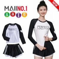 ราคา ชุดว่ายน้ำ แขนยาวกางเกง มีซับใน ผ้าแห้งเร็ว ขนาดสินค้า รอบอก26นิ้ว ยาว26นิ้ว รอบเอว22นิ้ว ยาว10นิ้ว ขนาดก่อนยืด (22809927777)