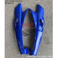 ราคา ฝาข้าง DASH 125 ตัวเก่า ซ้าย ขวา HONDA แดช ตัวเก่า กาบท้าย ปี 94 97 กรอบรถ (21790380432)