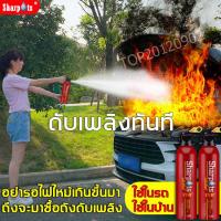 ราคา ดับเพลิงทันที ถังดับเพลิง ขนาดพกพา ชนิดเคมีสูตรน้ำ ถังดับเพลิงฉุกเฉิน ปลอดสารพิษ เช็ดออกง่าย ถังดับเพลิงติดรถ ถังดับเพลิงติดรถยนต์ ถังดับเพลิงรถ เครื่องดับเพลิง ที่ดับเพลิง มินิ anyone กระป๋องดับเพลิ