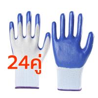 ราคา ยกแพ็ค12คู่ ถุงมือเคลือบยาง ถุงมือทำงานทำสวนกันลื่นกันบาดถุงมือยางถุงมือกันของมีคมบา ทำสวน กันลื่น ถุงมือกันของมีคมบาด ถุงมือช่าง พร้อมส่ง ถุงทำสวนทำงาน มีกันลื่นเต็มนิ้ว ยกโหล 12คู่ (22984024731)