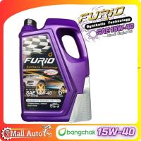 ราคา บางจาก Furio น้ำมันเครื่อง ดีเซล SAE 15w 40 กดตัวเลือก 6ลิตร 7ลิตร 8ลิตร (19806485053)