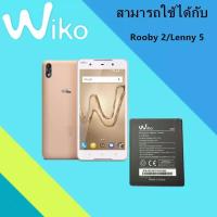 ราคา แบตWiko 3921 แบตเตอรี่ Wiko Lenny5 Robby2 งานแท้ คุณภาพดี ประกัน6เดือน แบตWiko Lenny5 แบต Robby2 (19760993326)
