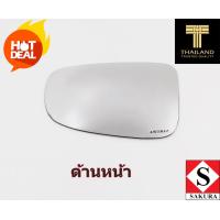 ราคา เลนส์กระจกมองข้าง สำหรับ MAZDA 2 MAZDA 3 SKYACTIV ด้านซ้าย กระจกไม่หลอกตา (517578747)