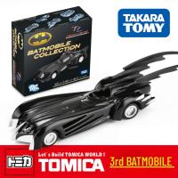 ราคา Takara Tomy Tomica ขนาดแบทแมนรถรุ่น Batmobile Pod จักรยานของขวัญคริสต์มาสประดับห้องเด็กของเล่นสำหรับเด็กทารกหญิง (21530403832)