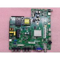 ราคา เมมบอร์ด ACONATIC รุ่น AN LT3220 1088 (22236701771)