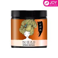 ราคา ทรีทเม้นท์บำรุงเส้นผมและหนังศรีษะ Nigao speed repair นิกาโอะ แฮร์ ทรีทเม้นท์ สปีด รีแพร์ 500 ml (19285777391)
