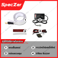 ราคา เซ็นเซอร์ไม่เจาะ เซ็นเซอร์ถอยหลังแบบไม่เจาะ เซ็นเซอร์ถอยรถ ไม่มีจอแสดงผล เหมาะสำหรับรถยนต์ แบรนด์ PL MOTOR (16426786215)