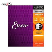 ราคา ของแท้100 Elixir 80 20 Bronze NANOWEB COATING สายกีต้าร์โปร่ง สายเคลือบกันสนิม (22254742701)