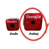 ราคา สักหลาดบานเลื่อน สักหลาดบานสวิง ขายยกม้วน (21892986532)