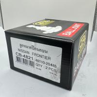 ราคา ลูกหมากปีกนกบน ลูกหมากปีกนกล่าง CERA NISSAN NARAVA FRONTIER BIG M E24 CB 4672 CB 4821 CB 4832 CB 4981 CB N252 (21970335771)