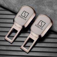 ราคา ZEEKR 001 009 007 X ตัวขยายหัวเข็มขัดนิรภัย ข้อต่อเข็มขัดนิรภัย สลักปลั๊ก (22806178163)