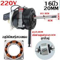 ราคา คูปอง ค่าส่ง 40บาท มอเตอร์พัดลม 12V 24V มอเตอร์ DC มอเตอร์แรงดันต่ำพัดลม ไฟฟ้ามอเตอร์ดัดแปลงพัดลมมอเตอร์มอเตอร์ มอเตอร์พัดลมไอเย็น (23058401017)