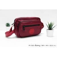 ราคา PK กระเป๋าสะพาย ทรงกล่อง ขนาดยาว 9นิ้ว ผ้าไน่ล่อนอย่างดี ซิปอย่างดีแบบฟันกระดูกสีดำ 5 ช่องซิป สปอร์ตดีไซด์ คัตติ้งสวย สีพื้น (7877083874)