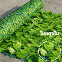 ราคา artificial cascade fence garden fence false leaf fence divide false hedge false leaf plate for wall decoration Artificial leaves on the wall SIZE 1 3meters (22986889377)