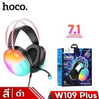 ราคา HOCO W109 Plus หูฟังเกมมิ่ง 7 1 Surround แต่งไฟ RGB จัดเต็ม ไมโครโฟนในตัว ระบบเสียง Stereo รอบทิศทาง เสียงดังชัดเจน (21497064030)