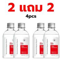 ราคา ซื้อ 1 แถม 1 ไนอะซินาไมด์ กลีเซอรีนจากมาเลเซีย Niacinamide ผิวหมองคล้ำ โทนเนอร์ โทนเนอร์เช็ดหน้า โทนเนอร์เช็ดหน้าให้ขาวใส 120ml 2 (23122833737)