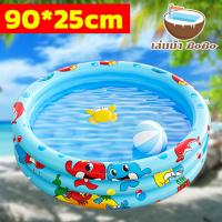 ราคา ลดล้างสต๊อก สระน้ำเป่าลม สระว่ายน้ำเด็ก สงกรานต์พื้นเป่าลมกันกระแทก มีรูระบายน้ำออก Childrens Swimming Pool 4ชั้น 3ชั้น สระว่ายน้ำเป่าลม 3 ชั้นสระน้ำขนาดใหญ่ (21531506236)