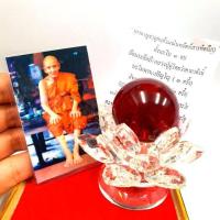 ราคา ลูกแก้วจักรพรรดิ์สีแดง4cm รูปหลวงปู่ดู่ พร้อมวิธีบูชาลูกแก้วมหาจักรพรรดิ (6473926066)