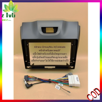 ราคา VGD หน้ากากพร้อมปลั๊กไฟใส่จอแอนดรอย9 ตรงรุ่นรถ Fifty Bell D Max Isuzu D Max All newปี2012 2018 พร้อมปลั๊กไฟ (22999145791)