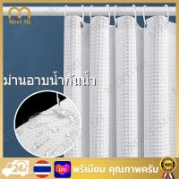 ราคา ม่านห้องน้ำ ม่านอาบน้ำกันน้ำ กันน้ำ ม่านกันห้องน้ำ ผ้าม่าน 1 2 1 8m ผ้าม่านกั้นในห้องน้ำ ผ้าม่านห้องน้ำ ผ้าม่านในห้องน้ำ ม่านกั้นอาบน้ำ Shower Curtain กันน้ำ กันเชื้อรา (22870392222)