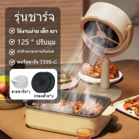 ราคา เครื่องดูดควัน เครื่องดูดควันไร้สาย ที่ดูดควันพกพา ดูดควันไฟฟ้า ดูดควันในครัว พัดลมดูดควันน้ำมัน พัดลมระบายอากาศ (22942144127)