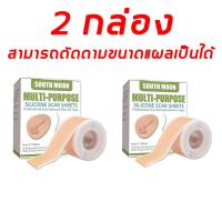 ราคา สต็อกท้องถิ่น TL ยาทาแผลเป็น แผ่นแปะแผลเป็น แผ่นแปะลดรอยแผล ลบรอยแผลเป็นแผลผ่าตัด น้ำร้อนลวก แผ่นแปะสิว เจลทารอยแผล แผ่นปิดแผลเป็น แผ่นปิดรอยแผล แผ่นติดแผลเป็น อำลารอยแผลเป็น แผ่นแปะลดรอยแผลซิลิโคนเจ 