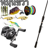 ราคา เบ็ดตกปลาครบชุด ชุดเบ็ดตกปลา รอกหยดน้ำพร้อมคัน เบ็ดตกปลา ท่าทาง 15KG เบ็ดตกปลารอกหยดน้ำ รอกหยดน้ำ รอกเบสพร้อมคัน รอกหยดน้ำครบชุด เบ็ดฝรั่งตกปลา รอกเบท (21907979370)