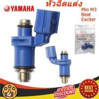 ราคา หัวฉีดแต่ง หัวฉีดน้ํามันเชื้อเพลิง สําหรับ 4รู 6รู 8รู 10รู 12รู แต่งYamaha Mio 125 Mio M3 Miio Z Soul Gt Fino X Ax Ride Beat Xrm 125 Mio Soul I 125 N Max R15 Wr 155 Aerox (22670731210)