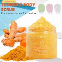 ราคา brew me Turmeric Scrub Body Scrub Cream For Exfoliating Whitening Moisturizing Cellulite Treatment Acne (18707804648)