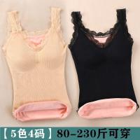 ราคา เสื้อกล้ามสายเดี่ยวลูกไม้ใส่ช่วงฤดูใบไม้ผลิและฤดูหนาวเพิ่มความหนาบุขนแมทช์ลุคง่ายพร้อมฟองน้ำเสริมทรวงอกสำหรับผู้หญิงเสื้อกั๊กกันหนาวเซ็กซี่เสื้อตัวในใส่สบาย (21973372512)